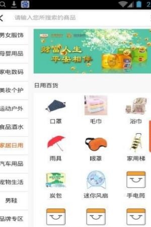 顶优创贝  v1.0.0图2