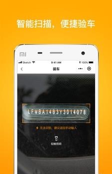 运好车司机  v1.0.0图1