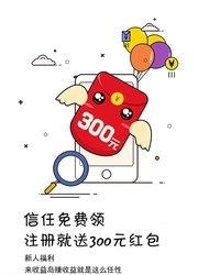 收益岛  v1.4.1图1