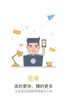 聚单宝