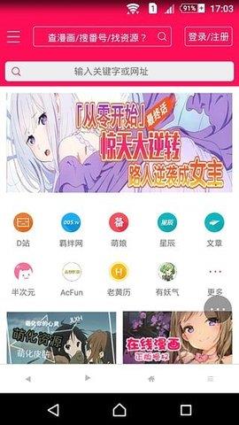 老司机漫画破解版  v1.3.0图3