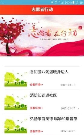 心手相牵
