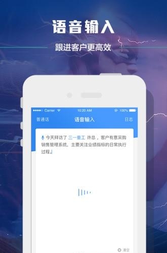 快脑  v1.1.2图4