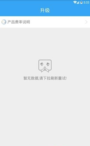 千金还  v3.0.1图3
