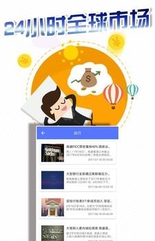 孝康通  v1.0.1912261图2
