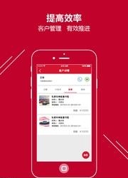 华易保  v1.0.9图1