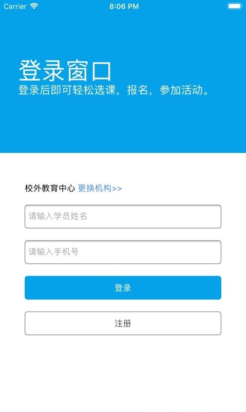 数字少年宫
