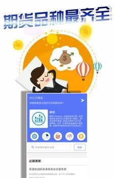 孝康通  v1.0.1912261图3