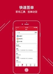 华易保  v1.0.9图5