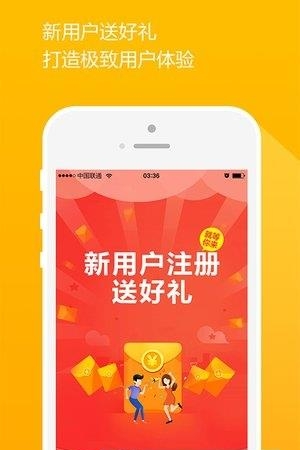 来噢租车管理