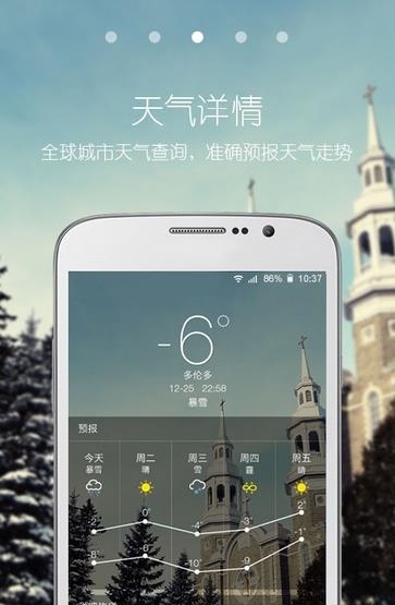 青蛙旅行家  v1.2.2图3