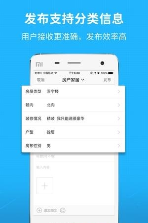 微泉州  v3.1图1