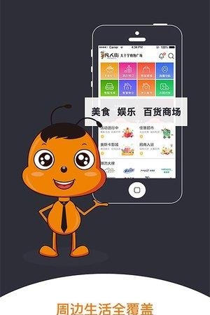 凡人街