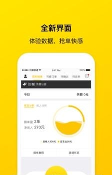 锦衣御史  v1.0.0.2图3