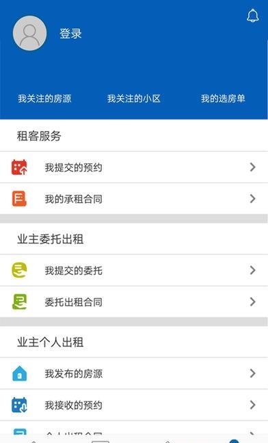 阳光美好家园  v1.0.1图3