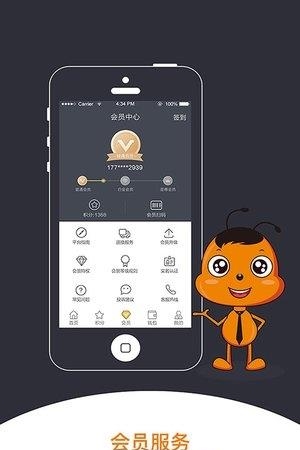 凡人街  v1.0图3