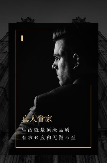 万国黑卡