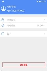 花瓣生活  v1.0.0图4