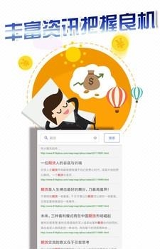 孝康通