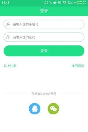多娇  v1.1.4图1