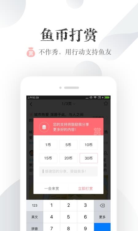 厦门小鱼网  v5.4.9图1