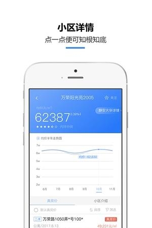 房导航  v1.0.1图4