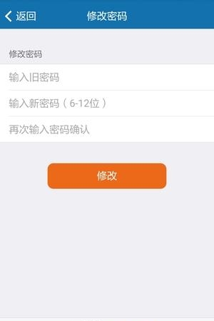 远宏e生活  v2.0.0图3