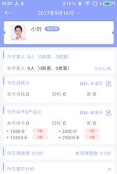 艾功夫  v3.58图3