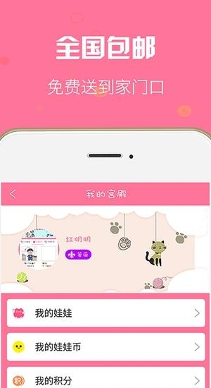 一元快抓  v2.1.1图3