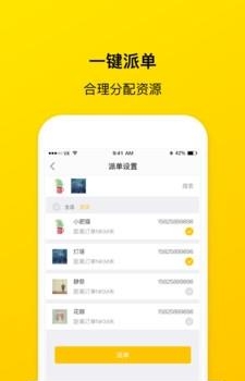 锦衣御史  v1.0.0.2图4