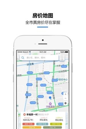 房导航  v1.0.1图3