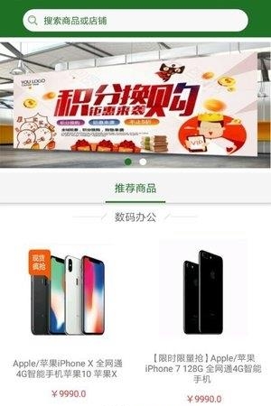 云商宝