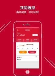 华易保  v1.0.9图2