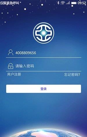 车e寻  v2.4图2