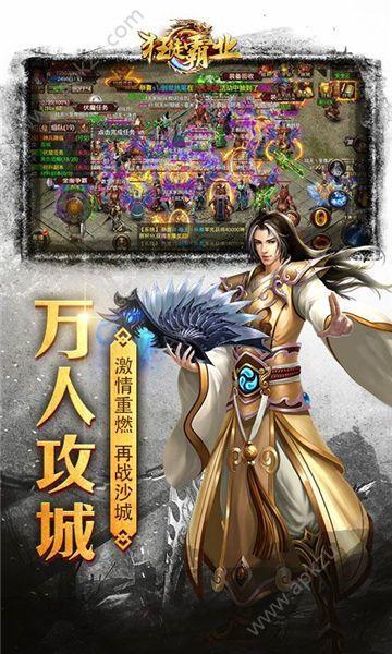 月灵传奇1.0版  v1.0图3