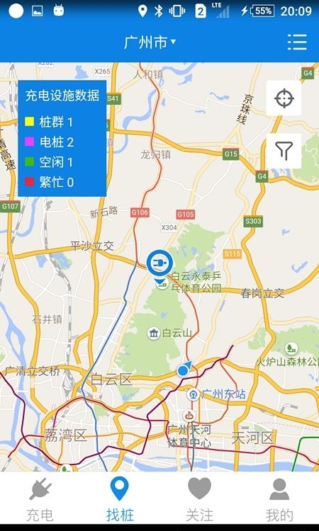 易卫充  v1.1.0.27图3