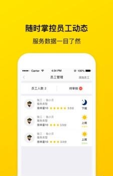 锦衣御史  v1.0.0.2图2