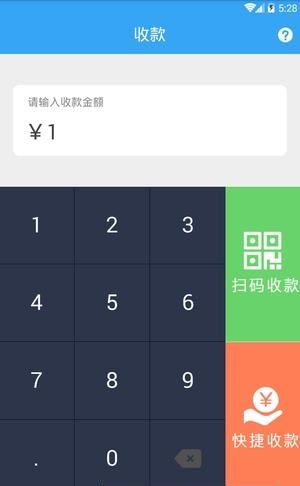 千金还  v3.0.1图1