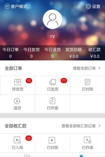普西  v0.0.3图4