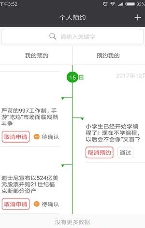 龟画时间  v0.0.1图1