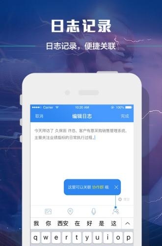 快脑  v1.1.2图1