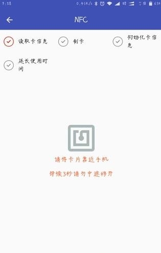 小门童物业端  v4.1.7图1