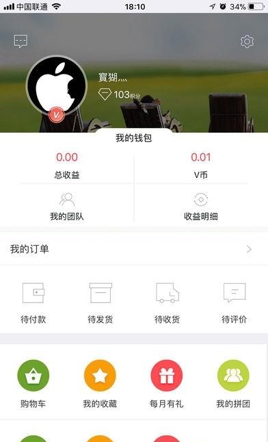 环球猫王  v1.3.0图4