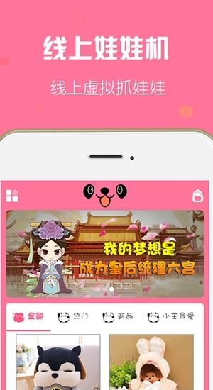 一元快抓  v2.1.1图1