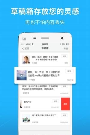 微泉州