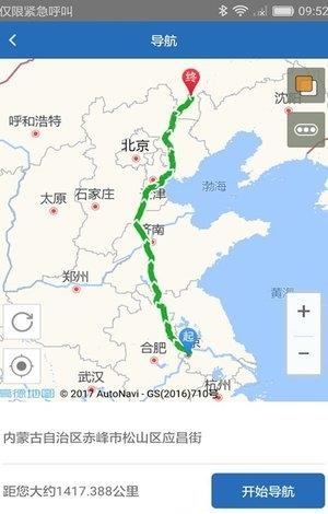 车e寻