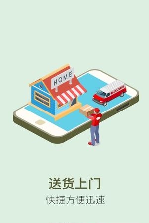 贵品汇  v1.1.1图1