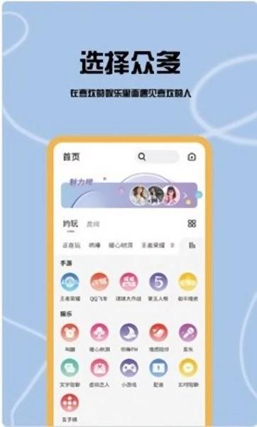 左手恋人  v1.0.1图2