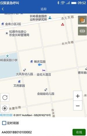 车e寻  v2.4图1