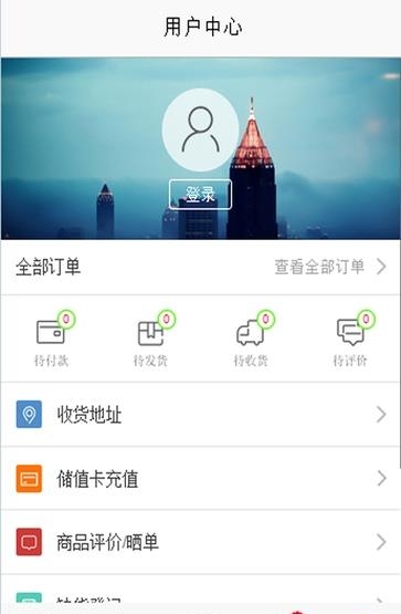 乐选优品